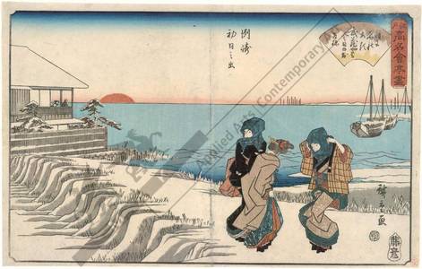 Utagawa Hiroshige: First sunrise at Suzaki - Austrian Museum of Applied Arts