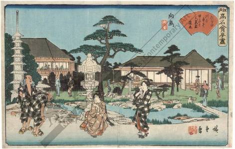 Utagawa Hiroshige: Daishichi at Mukojima - Austrian Museum of Applied Arts