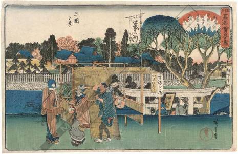 Utagawa Hiroshige: View of Mimeguri - Austrian Museum of Applied Arts