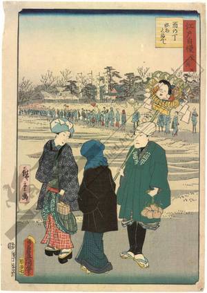 Utagawa Hiroshige II: Bamboo rakes as speciality from the Torinomachi festival - Austrian Museum of Applied Arts