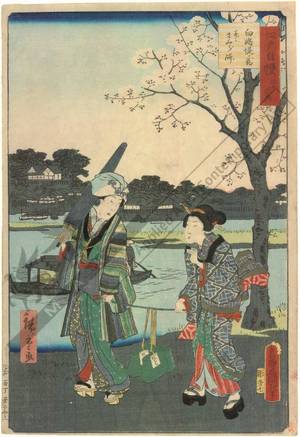 Utagawa Hiroshige II: Sakuramochi for the flower viewing at the embankment of Mukojima - Austrian Museum of Applied Arts