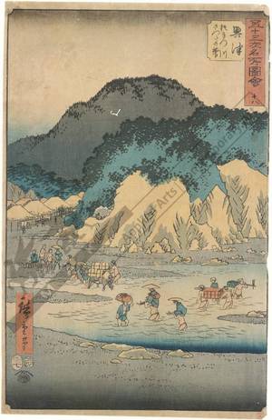 歌川広重: Print 18: Okitsu, The Okitsu river at the foot of the Satta mountains (Station 17) - Austrian Museum of Applied Arts