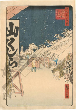 Utagawa Hiroshige II: Bikuni bridge in snow - Austrian Museum of Applied Arts