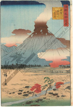 Utagawa Hiroshige II: True view of the Asamayama in the province of Shinano - Austrian Museum of Applied Arts