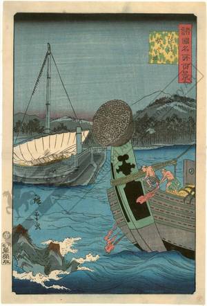 Utagawa Hiroshige II: Takibi Shrine in the province of Oki - Austrian Museum of Applied Arts