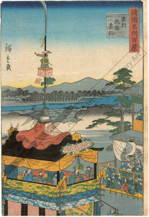 Utagawa Hiroshige II: Gion festival in Kyoto - Austrian Museum of Applied Arts