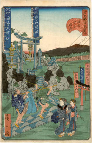 Utagawa Hirokage: Number 31: Inari shrine at Sunamura - Austrian Museum of Applied Arts