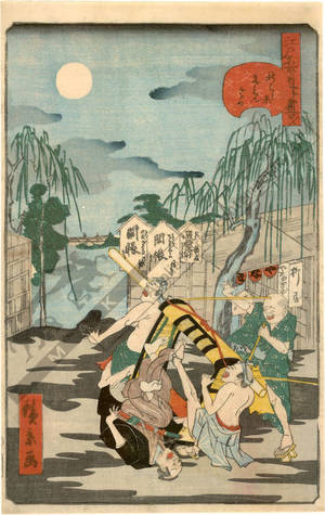 Utagawa Hirokage: Number 48: New Yoshiwara - Austrian Museum of Applied Arts