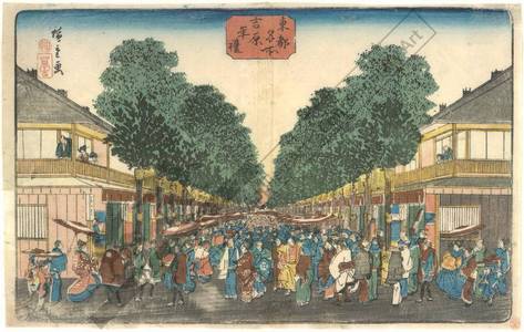 Utagawa Hiroshige: New Year’s greeting in Yoshiwara - Austrian Museum of Applied Arts