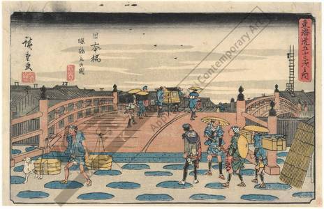 歌川広重: Nihonbashi: Setting out on a trip at dawn (Start, Print 1) - Austrian Museum of Applied Arts