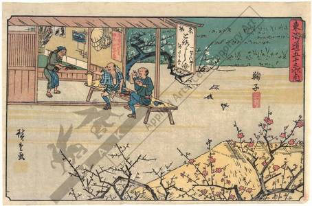 Utagawa Hiroshige: Mariko (Station 20, Print 21) - Austrian Museum of Applied Arts