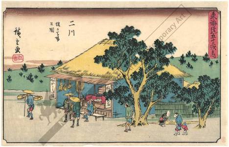 Utagawa Hiroshige: Futakawa: The Sarugababa plain (Station 33, Print 34) - Austrian Museum of Applied Arts