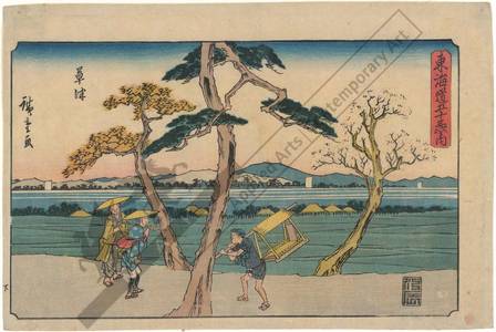 Utagawa Hiroshige: Kusatsu (Station 52, Print 53) - Austrian Museum of Applied Arts