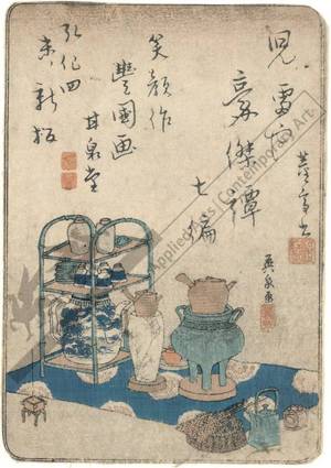 Keisai Eisen: Title page of the 7th volume from the “Tale of the hero Jiraiya” - Austrian Museum of Applied Arts