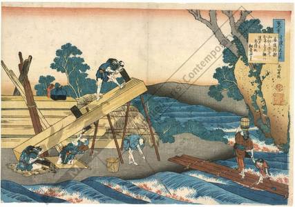 Katsushika Hokusai: Poem by Harumichi no Tsuraki - Austrian Museum of Applied Arts
