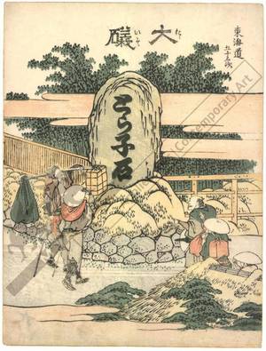 Katsushika Hokusai: Oiso (Station 8, Print 9) - Austrian Museum of Applied Arts