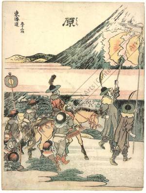 Katsushika Hokusai: Hara (station 13, print 14) - Austrian Museum of Applied Arts