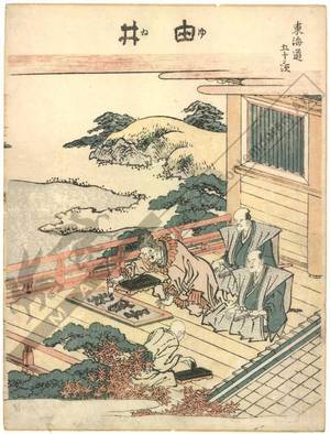 Katsushika Hokusai: Yui (Station 16, Print 17) - Austrian Museum of Applied Arts