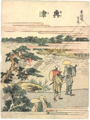 Katsushika Hokusai: Okitsu (Station 17, Print 18) - Austrian Museum of Applied Arts