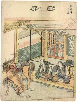 Katsushika Hokusai, 葛飾北斎 (Katsushika Hokusai)による浮世絵「Okabe (Station 21, Print 22)」