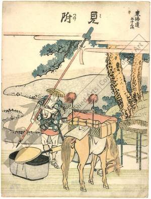Katsushika Hokusai: Mitsuke (Station 28, Print 29) - Austrian Museum of Applied Arts