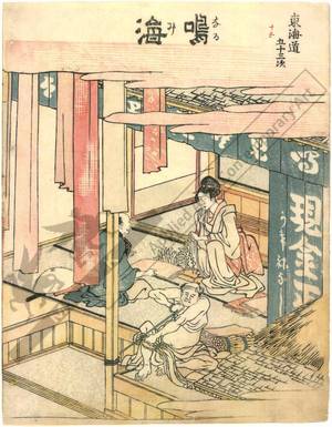 Katsushika Hokusai: Narumi (Station 40, Print 41) - Austrian Museum of Applied Arts