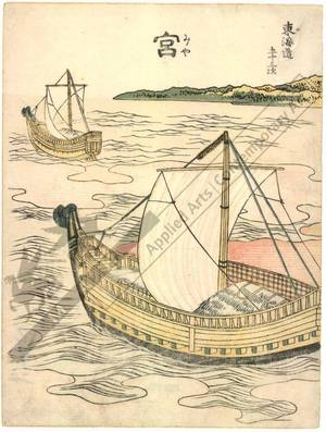 Katsushika Hokusai: Miya (Station 41, Print 42) - Austrian Museum of Applied Arts