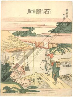 Katsushika Hokusai: Ishiyakushi (Station 44, Print 45) - Austrian Museum of Applied Arts