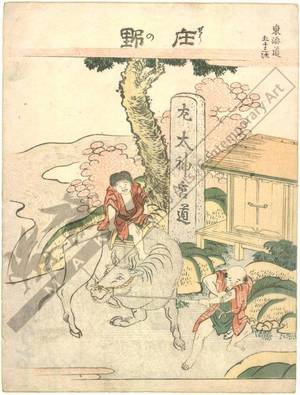 Katsushika Hokusai: Shono (Station 45, Print 46) - Austrian Museum of Applied Arts