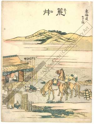 Japanese Print "Arai (Station 31, Print 32)" by Katsushika Hokusai, 葛飾北斎 (Katsushika Hokusai)