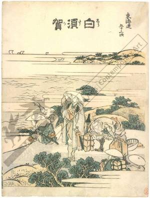 Katsushika Hokusai: Shirasuga (Station 32, Print 33) - Austrian Museum of Applied Arts