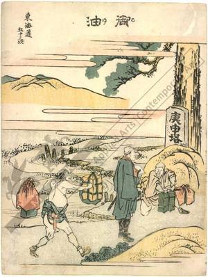 Katsushika Hokusai: Goyu (Station 35, Print 36) - Austrian Museum of Applied Arts