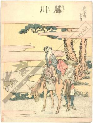Katsushika Hokusai: Fujikawa (Station 37, Print 38) - Austrian Museum of Applied Arts