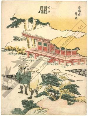 Katsushika Hokusai: Seki (Station 47, Print 48) - Austrian Museum of Applied Arts