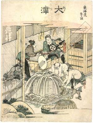 Katsushika Hokusai: Otsu (Station 53, Print 54) - Austrian Museum of Applied Arts