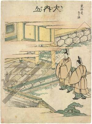 Katsushika Hokusai: Ochiyama (Final station, Print 56) - Austrian Museum of Applied Arts
