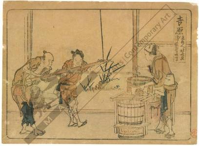 Katsushika Hokusai: Yoshiwara (Station 14, Print 15) - Austrian Museum of Applied Arts