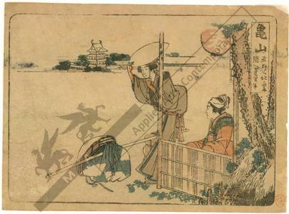 Katsushika Hokusai: Kameyama (Station 46, Print 47) - Austrian Museum of Applied Arts