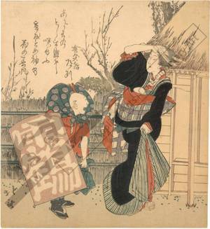 葛飾北斎: Geisha and boy with kite (title not original) - Austrian Museum of Applied Arts