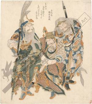 葛飾北斎: Three heroes of the state of Shu (title not original) - Austrian Museum of Applied Arts