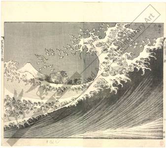 Katsushika Hokusai: Mount Fuji above the sea - Austrian Museum of Applied Arts