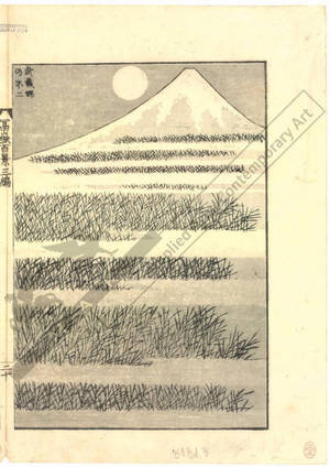 葛飾北斎: Mount Fuji seen from Musashino - Austrian Museum of Applied Arts