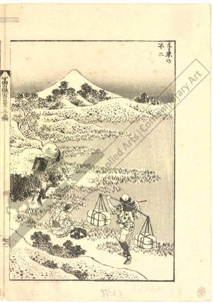 Katsushika Hokusai: Mount Fuji seen from Senzoku - Austrian Museum of Applied Arts