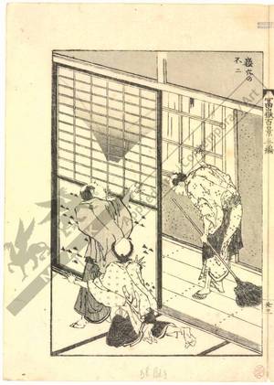 Katsushika Hokusai: Mount Fuji through a hole - Austrian Museum of Applied Arts