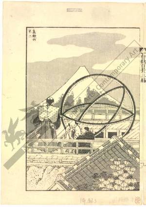 Katsushika Hokusai: Mount Fuji in Torigoe - Austrian Museum of Applied Arts