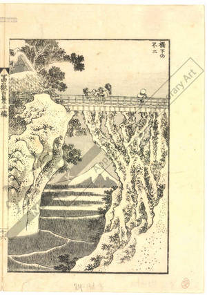 葛飾北斎: Mount Fuji under a bridge - Austrian Museum of Applied Arts