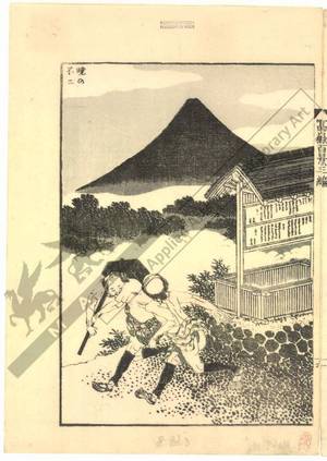 Katsushika Hokusai: Mount Fuji at dawn - Austrian Museum of Applied Arts