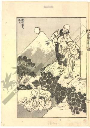 Katsushika Hokusai: Fun with the Fuji - Austrian Museum of Applied Arts