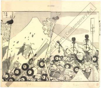 Katsushika Hokusai: Procession of Corean ambassadors in front of the Fuji - Austrian Museum of Applied Arts