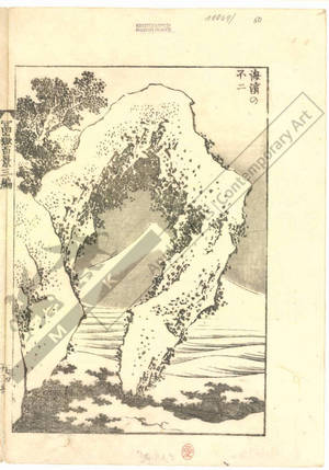 Katsushika Hokusai: Mount Fuji seen from the shore - Austrian Museum of Applied Arts
